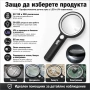 Професионална голяма увеличителна лупа LED и UV осветление мощна 5X 13X 20X стъклена четене на книги, снимка 7