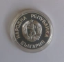 25 лева 1986 г. Грифон, снимка 2