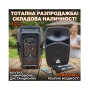 ТОТАЛНА РАЗПРОДАЖБА! Мощна 12 инча Тонколона EAGLESTAR + 2 Микрофона, ЛИКВИДАЦИЯ НА СКЛАД, снимка 1