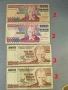 Банкноти 9-26, снимка 9