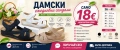 Дамски Ежедневни Сандали със медицинска стелка, снимка 1
