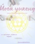 Професионална квалификация, снимка 1