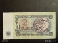 Четири банкноти България стари редки за КОЛЕКЦИЯ 15259, снимка 10