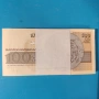 Продавам банкноти, снимка 2
