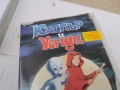 КАСПЪР И УЕНДИ-ORIGINAL VHS VIDEO TAPE 0807260936L1, снимка 6