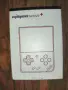 Ретро конзола Miyoo Mini Plus (Miyoo Mini+) 64GB, 3.5 IPS екран, Wi-Fi  , снимка 9