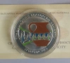 5 лева 2009 г. Грънчарство, снимка 1