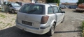 Opel Astra H 1.9 CDTI - 120к.с. Z19DTJ 6ск. на части, снимка 5
