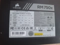 Corsair RM Series RM750 - 750W, снимка 3