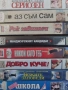 Видеокасети , снимка 6
