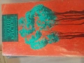 книги за четене , снимка 10