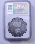 2 долара 2017 Ниуе - Печата на Хан Тервел NGC MS 70 - Top, снимка 2
