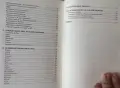  Свещеният джихад: "Ал-Кайда", "Ислямска държава" и терорът - Иван Първанов, снимка 4