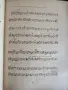 Библиотека "Танцова самодейност" брой 1/ 7 / 8 / 1965 година, снимка 7