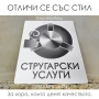 ТАБЛИЦИ за РЕЗБИ и ТАБЕЛКИ за СТРУГОВЕ C10M/MB ; С11A/М/МВ/MT, снимка 11