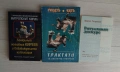 Исторически книги от 2 до 15 евро, снимка 11