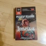 Малко "евтинийки", снимка 7