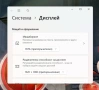 Core i5-1135G7 \ Lenovo ThinkPad L14 Gen 2 \ 16GB DDR4 \ 256GB SSD \ 14.0" FHD IPS Res \ Win 11 Pro, снимка 10