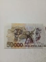 БРАЗИЛИЯ БАНКНОТА 50,000 КРУЗЕЙРО , снимка 4