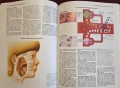Атлас по анатомия / Atlas of Anatomy, снимка 8