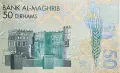 Мароко. 50 дирхама . 2002 година., снимка 3