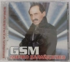 Милко Калайджиев - Колекция дискове, снимка 8