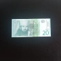 ⭐ Сърбия 20 динара 2011 (виж описанието) , снимка 1