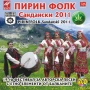 Предлагам  музика ПОП ФОЛК - ЧАЛГА ОТ ЛИЧНАТА СИ КОЛЕКЦИЯ, снимка 3