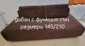 Диван тройка с функция сън. Тапициран, снимка 1