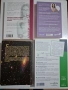 Книги, снимка 2