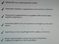 Детокс-разхлабително био брашно от роза Дамасцена, снимка 7