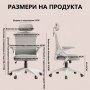 Ергономичен офис стол с регулируема лумбална опора и облегалка за глава, снимка 6