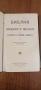 Продавам рядка, антикварна библия от 1924г., снимка 4