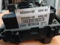 BSM B2 модул за Пежо и Ситроен 9650664180, снимка 2