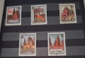 пощенски марки 1971г.СССР , снимка 4