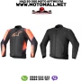 Мото яке ALPINESTARS T-SP 1 V2, снимка 1
