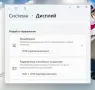 Lenovo ThinkPad T14 Gen 5 / Core Ultra 5 135U / 16GB DDR5 / 512GB SSD / 14″ FHD+ Touch 400 nits , снимка 9