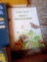 продавам , снимка 11