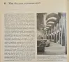 The Roman Engineers, снимка 13