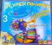 Продавам чисто нови неотваряни игри, снимка 3