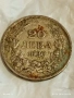 Сребърна монета 20 лева 1930г. Царство България Цар Борис трети 28007, снимка 4