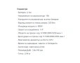 DeWALT DCF 887 - акумулаторен импакт плюс батерия, снимка 2