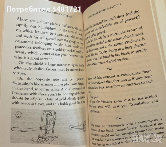 Дневниците с идеи и скици на Да Винчи / The Da Vinci Notebooks, снимка 7 - Изкуство, музика, кино и фотография - 55065441