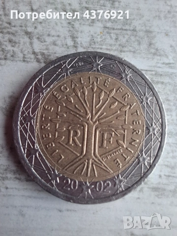 Евро монети от 2 Евро