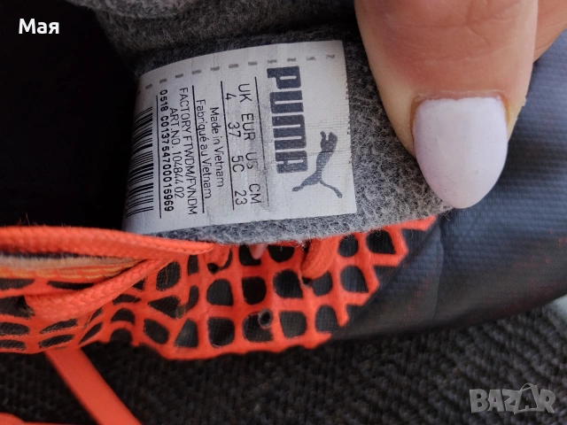 Бутонки "Puma", снимка 3 - Детски маратонки - 54509165
