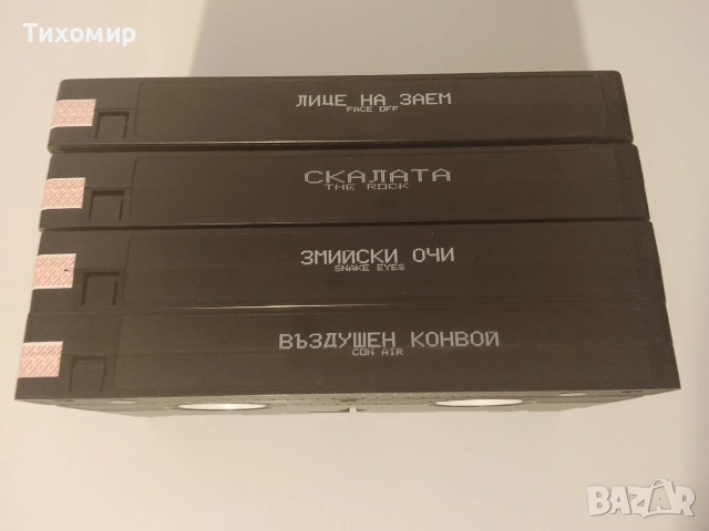 Видеокасети със Филми, снимка 3 - Други жанрове - 55132538