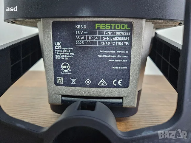 Festool 18V Фенер Лампа, снимка 8 - Винтоверти - 55355001