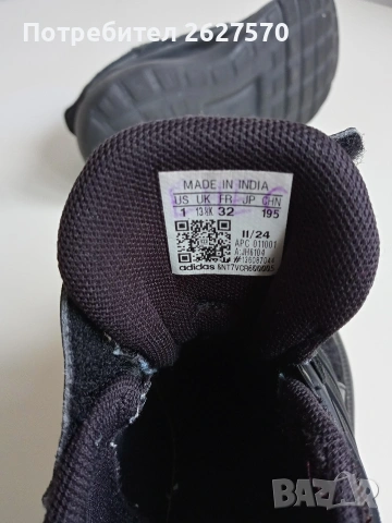 Детски маратонки Адидас., снимка 6 - Детски маратонки - 54164205