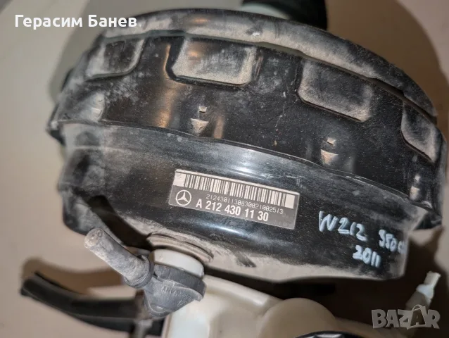 А2124301130 / А2044300002 серво усилвател с казанче  OEM MERCEDES W212 E 350 CDI 4MATIC OM642 2011, снимка 2 - Части - 55602520