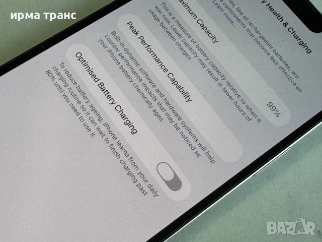iPhone 13 Pro Max 128gb 99% батерия.Гаранция, снимка 3 - Apple iPhone - 55058254